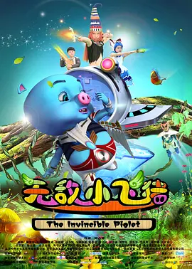 另类二区三四